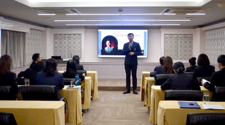 สำนักกิจการพิเศษ ม.สวนดุสิต จัดกิจกรรมการอบรมหัวข้อ “ข้อควรรู้กฎหมายแรงงาน”