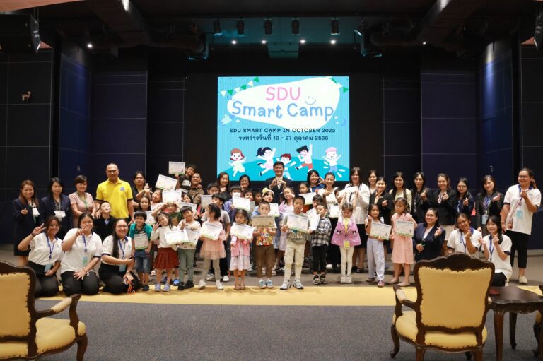 สำนักกิจการพิเศษ ร่วมกับ โครงการสอนดนตรีบุคคลภายนอก และคณะมนุษยศาสตร์และสังคมศาสตร์  ม.สวนดุสิต จัดกิจกรรม Suan Dusit Smart Camp in October 2023 (วันที่ 9) และพิธีปิดโครงการฯ     