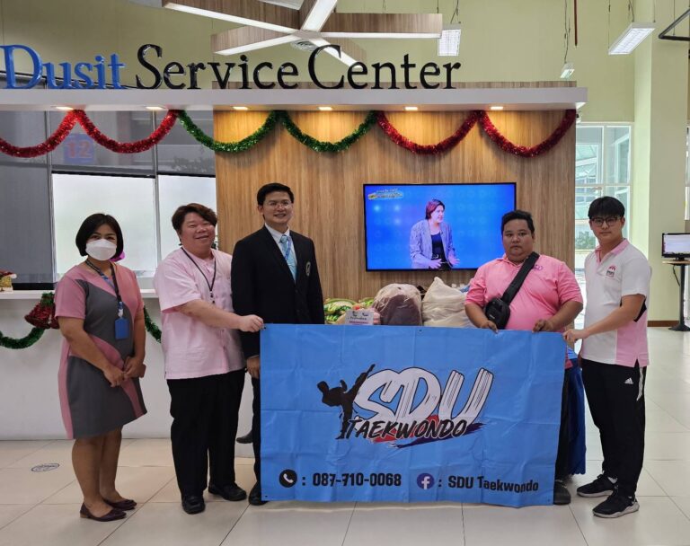 โครงการศูนย์บริหารกายเพื่อสุขภาพ สำนักกิจการพิเศษ ม.สวนดุสิต มอบสิ่งของบริจาคให้กับสถานสงเคราะห์เด็กชายบ้านปากเกร็ด