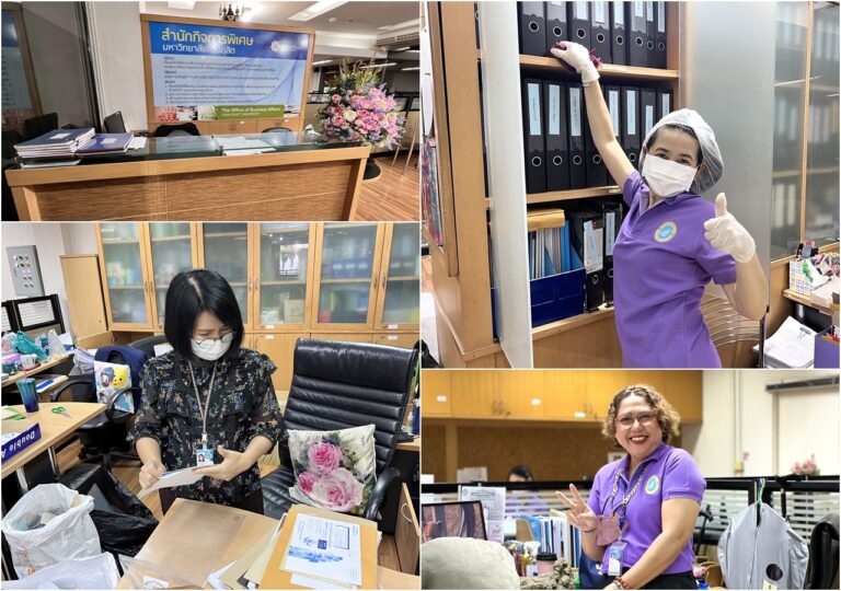 สำนักงานอำนวยการ สำนักกิจการพิเศษ มสด. จัดกิจกรรมการจัดการคุณภาพสำนักงานอำนวยการสำนักกิจการพิเศษ (5 ส.) 