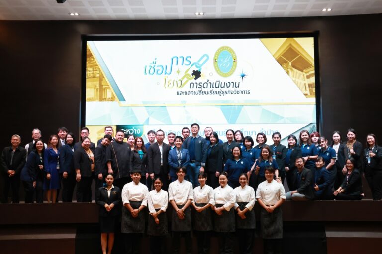 สำนักกิจการพิเศษ ม.สวนดุสิต จัดกิจกรรมเชื่อมโยงการดำเนินงานและแลกเปลี่ยนเรียนรู้ธุรกิจวิชาการร่วมกับศูนย์ฯ ลำปาง และศึกษาดูงานหน่วยงานเอกชน ภายใต้โครงการการพัฒนาและเพิ่มขีดความสามารถให้กับบุคลากรสำนักกิจการพิเศษ 