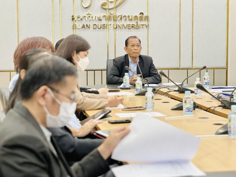 สำนักกิจการพิเศษ ม.สวนดุสิต จัดกิจกรรมติดตามผลการดำเนินงานด้านการประกันคุณภาพ ประจำปีการศึกษา 2565