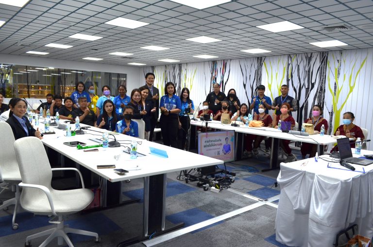 โครงการศูนย์บริหารกายเพื่อสุขภาพ ม.สวนดุสิต จัดกิจกรรมอบรมส่งเสริมคุณภาพชีวิตในการทำงานให้กับพนักงานของโครงการฯ 