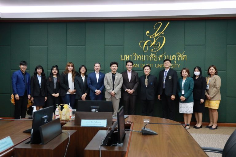 สำนักกิจการพิเศษ มหาวิทยาลัยสวนดุสิต จัดประชุมกิจกรรมการพัฒนาธุรกิจและการตลาด