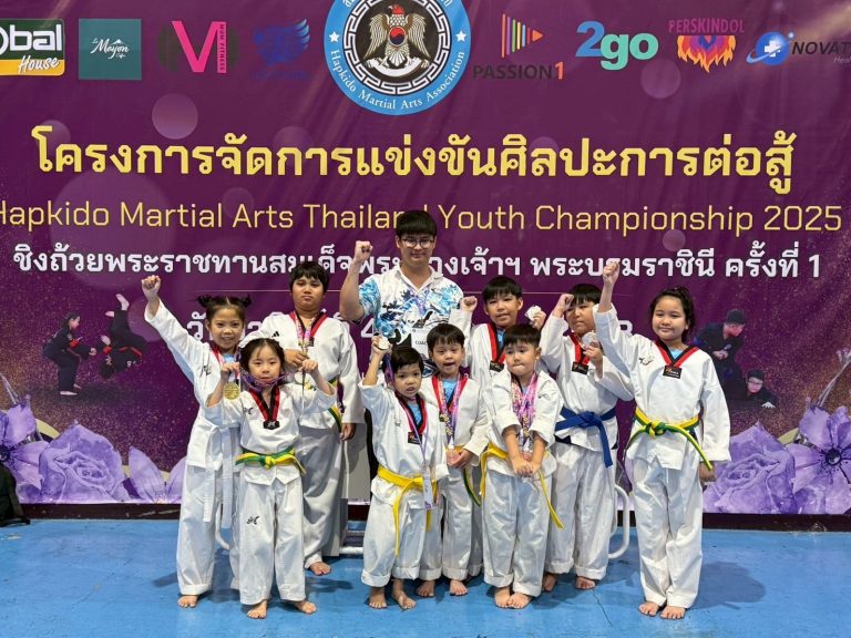 โครงการศูนย์บริหารกายเพื่อสุขภาพ สำนักกิจการพิเศษ ม.สวนดุสิต เป็นสถานที่จัดกิจกรรม HAPKIDO MARTIAL ARTS THAILAND YOUTH CHAMPIONSHIP 2025 ชิงถ้วยพระราชทานฯ
