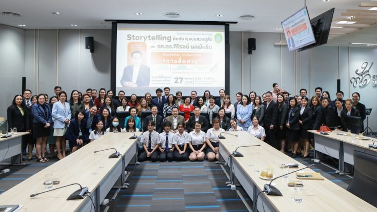 สำนักกิจการพิเศษ จัดกิจกรรม Storytelling “คิดดัง ๆ แบบสวนดุสิต” กับ รศ.ดร.ศิโรจน์ ผลพันธิน หัวข้อ เบื้องหลังสำรับ : การจัดอาหารคือ “การสื่อสาร”