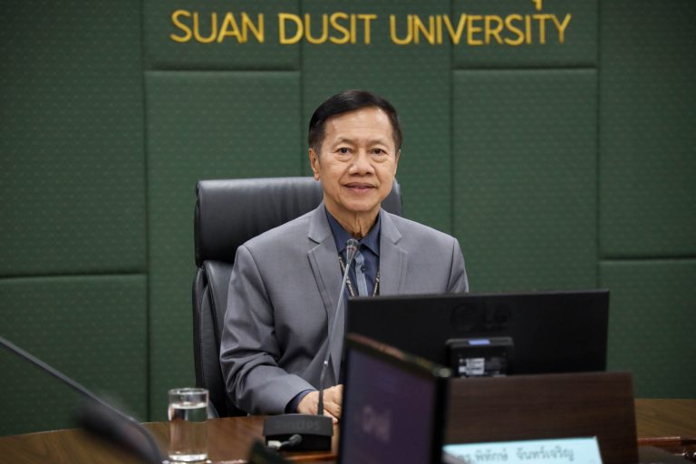 สำนักกิจการพิเศษ จัดประชุมคณะกรรมการบริหารสำนักกิจการพิเศษ มหาวิทยาลัยสวนดุสิต ครั้งที่ 4(6)/2568