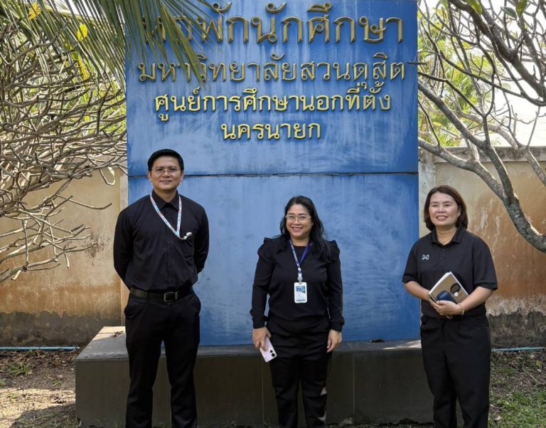 สำนักกิจการพิเศษ ม.สวนดุสิต ตรวจเยี่ยมการดำเนินงานโครงการอาหารกลางวัน 1 (หอพักนักศึกษา และครัวสวนดุสิต) ศูนย์ฯ นครนายก