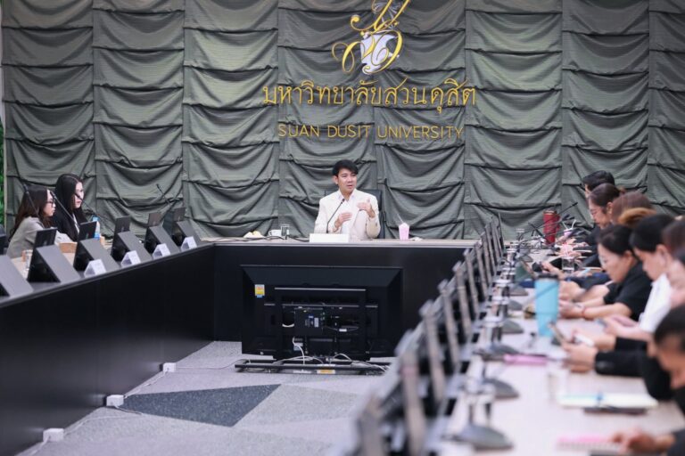 สำนักกิจการพิเศษ ม.สวนดุสิต จัดประชุมกิจกรรมการพัฒนาธุรกิจและการตลาด