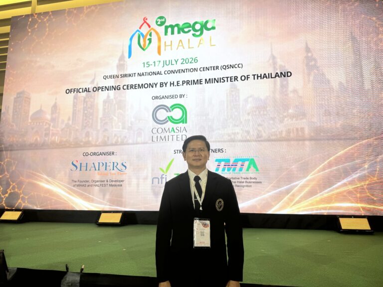 มหาวิทยาลัยสวนดุสิต ร่วมพิธีเปิดงาน MEGA HALAL BANGKOK 2026 มหกรรมการค้า และธุรกิจบริการ     ฮาลาลนานาชาติ ครั้งที่ 2