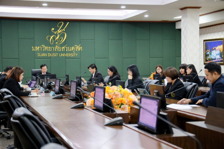 สำนักกิจการพิเศษ จัดประชุมคณะกรรมการบริหารสำนักกิจการพิเศษ มหาวิทยาลัยสวนดุสิต ครั้งที่ 4(4)/2569