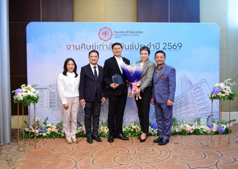 ผู้อำนวยการสำนักกิจการพิเศษ ม.สวนดุสิต รับรางวัลศิษย์เก่าดีเด่น คณะศึกษาศาสตร์ มศว เนื่องในงาน “โครงการศิษย์เก่าสัมพันธ์ ประจำปี 2569”