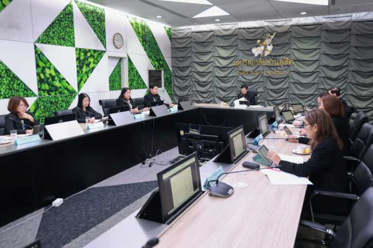 สำนักกิจการพิเศษ จัดประชุมคณะกรรมการบริหารสำนักกิจการพิเศษ มหาวิทยาลัยสวนดุสิต ครั้งที่ 1(5)/2570